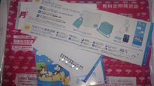 今週末は感謝DAY。。