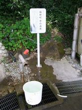 清水