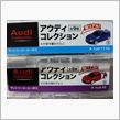 AUDI購入！
