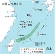 渡辺防衛副大臣「尖閣再上陸なら自衛隊出動も」