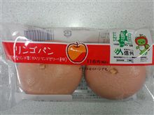リンゴパン