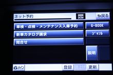 そろそろＲＸの車検ですが・・・