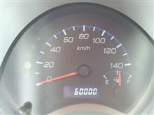 6万キロー!(^^)! 6万キロー!(^^)!