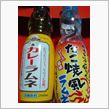 面白いジュース