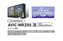 嫁コペンのナビ故障。