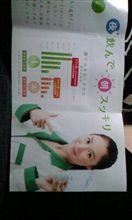 ミニカの思し召し!?