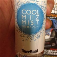 今日も暑かった。