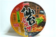 テーブルマーク テーブルマーク