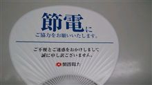 本末転倒