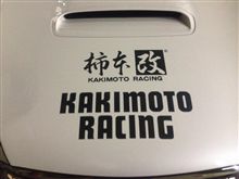 イベント前に(￣▽￣)