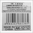 原産国は分らない。orz