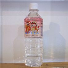 陸別百恋水（りくべつひゃっこいみず）