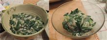 ねばねば野菜、3種類。 ねばねば野菜、3種類。