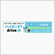 また、アプリネタ