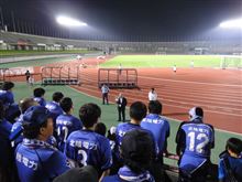第28節vs松本山雅FC~第29節、第30節と。 第28節vs松本山雅FC~第29節、第30節と。
