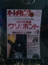 久しぶりに