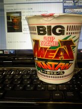 Cupnoodle ミート坦々ヌードル Cupnoodle ミート坦々ヌードル