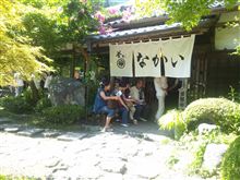 ちょっとそこ（奥多摩）まで