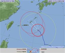 台風と共に・・・・・・・（＾＾；