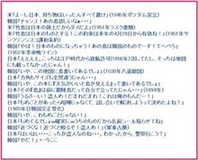 こういう経緯なの？