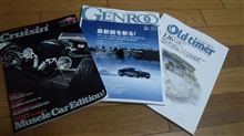 読書の夏