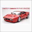 288 GTO      2 ...