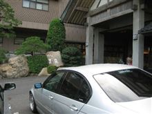 島根の旅