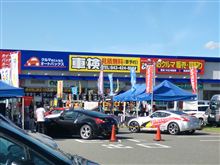 Zイベント in SA長沼 Zイベント in SA長沼