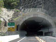 三遠南信自動車道