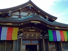 成田山交通安全祈願へ