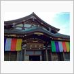成田山交通安全祈願へ