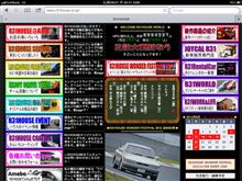 F5攻撃。