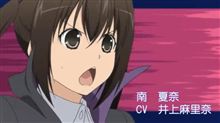 みなみけ おまたせ みなみけ おまたせ