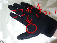 グローブ グローブ