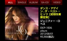 新しく出たベスト版聴いてみた♪昔のJloはかわいかったし曲も良かったな 新しく出たベスト版聴いてみた♪昔のJloはかわいかったし曲も良かったな