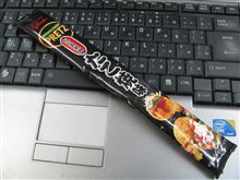 ２学期スタート