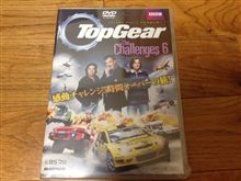 Top Gear Top Gear