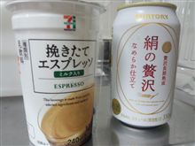 ひで白の夜に欠かせないもの? ひで白の夜に欠かせないもの?