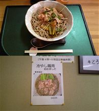 「粋蕎」でお昼