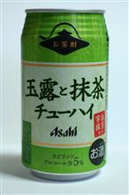 アサヒ