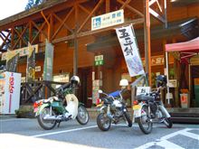 平成２４年　親爺ツ－リング