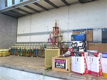 トップステージ3rd結果報告♪ トップステージ3rd結果報告♪