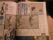 【暇つぶし】移動中、スイング研究ちてまつ(爆)