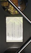 マンシオンです