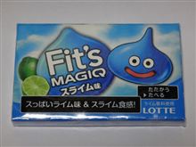 ロッテ Fit&#39;s MAGIQ スライム味