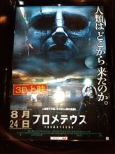 ワーナーマイカル高松に行きました。