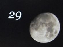 月暦　８月２９日（水）