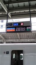 さてと