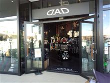 レイクタウンのＤＡＤショップ