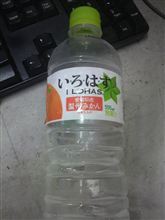 自販機で・・・・